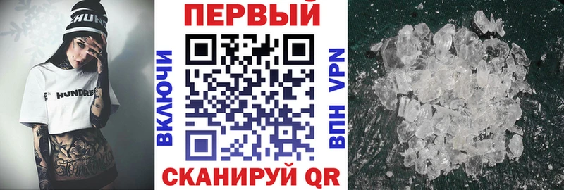 Amphetamine 97% Аркадак