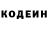 Кодеин напиток Lean (лин) Akshay Goel