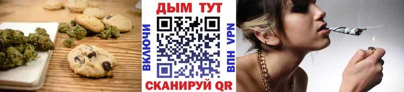 MEGA маркетплейс  закладки  Аркадак  Cannafood конопля 