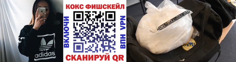 Cocaine 97% Аркадак