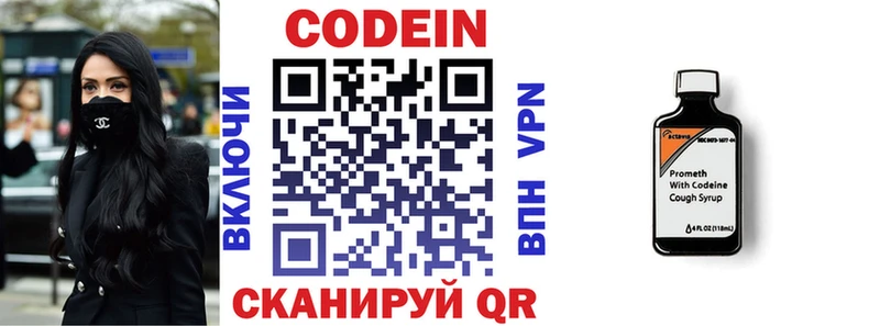 наркота  Аркадак  площадка какой сайт  Кодеиновый сироп Lean напиток Lean (лин) 