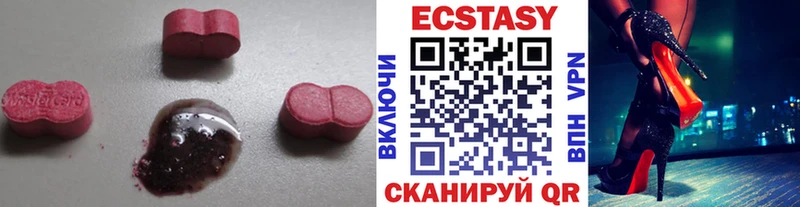 купить наркотик  Аркадак  Экстази TESLA 