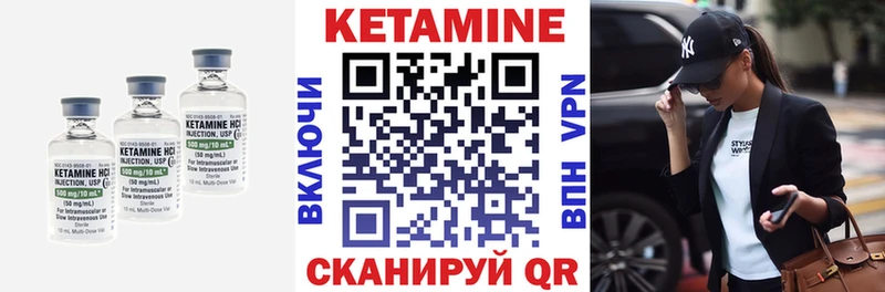 Кетамин VHQ  МЕГА ссылка  Аркадак  наркошоп 