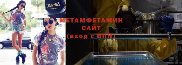 таблы Армянск