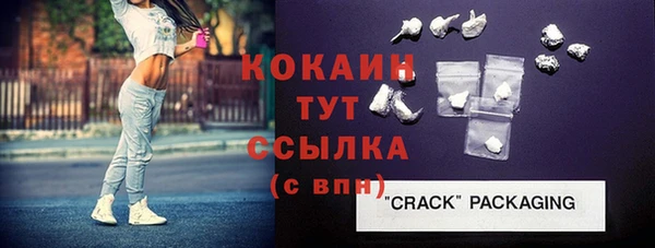 таблы Армянск