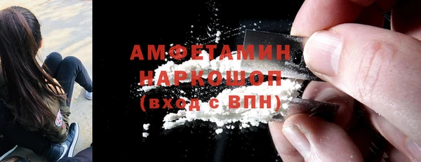 таблы Армянск