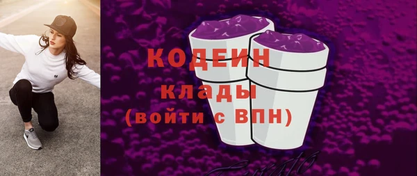 метамфетамин Арсеньев
