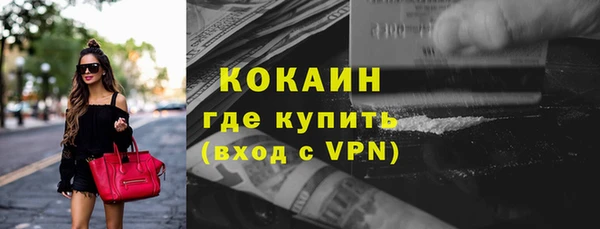 метамфетамин Арсеньев