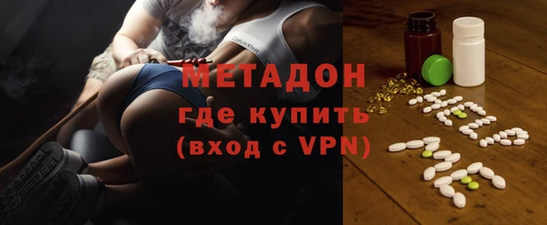 метамфетамин Арсеньев