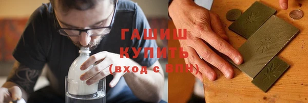 метамфетамин Арсеньев