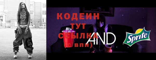 таблы Армянск