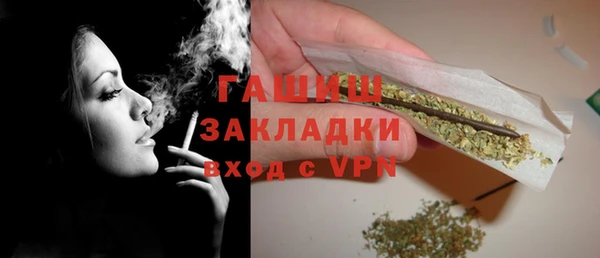 таблы Армянск