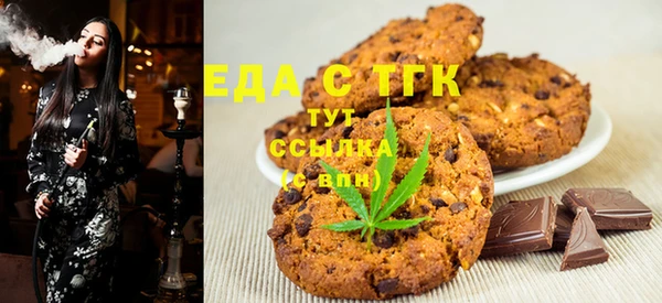 таблы Армянск