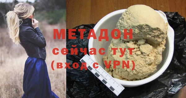 метамфетамин Арсеньев