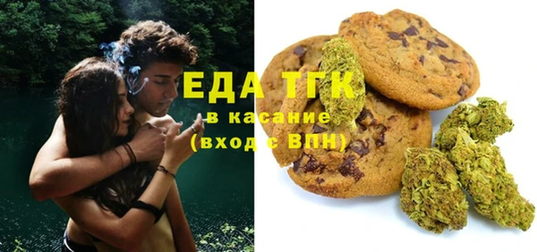 таблы Армянск