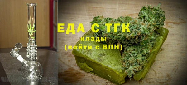 таблы Армянск