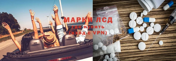 метамфетамин Арсеньев