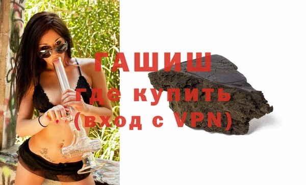 бутират Алексеевка