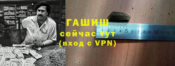 метамфетамин Арсеньев