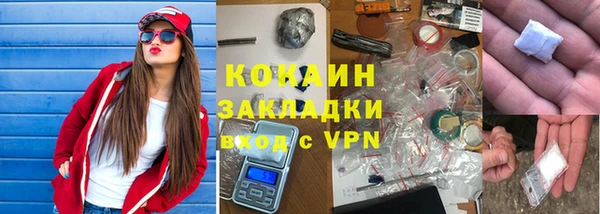 кокаин VHQ Аркадак