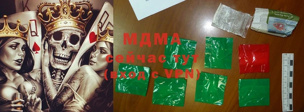 метамфетамин Арсеньев