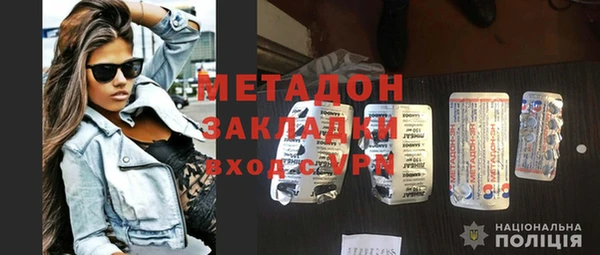 таблы Армянск