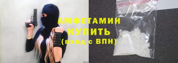 таблы Армянск