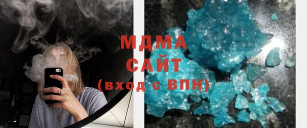 метамфетамин Арсеньев