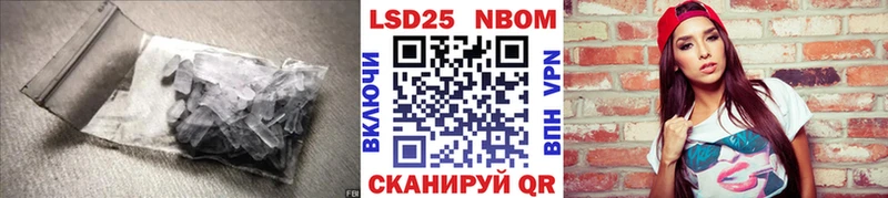 Лсд 25 экстази кислота купить закладку Аркадак