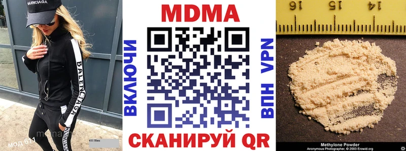 дарнет шоп  Аркадак  ссылка на мегу ссылки  MDMA Molly 