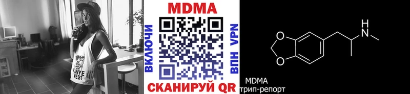 МДМА молли Аркадак