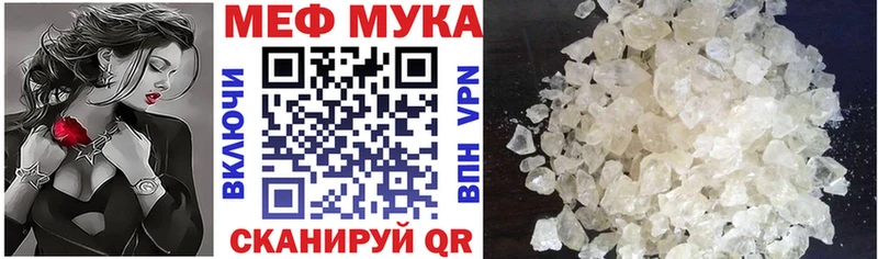 Меф 4 MMC  Аркадак 