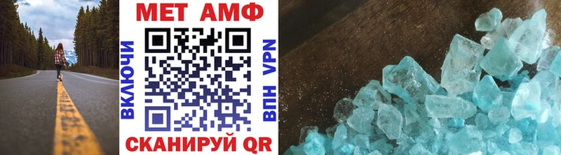 МЕТАМФЕТАМИН витя  закладки  дарк нет какой сайт  Аркадак 