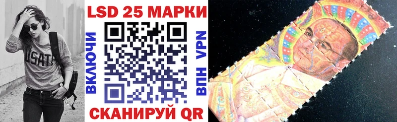 Марки N-bome 1,8мг  Аркадак 