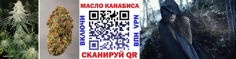 Дистиллят ТГК вейп  omg ONION  Аркадак 