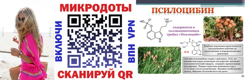 Галлюциногенные грибы мухоморы  Аркадак 
